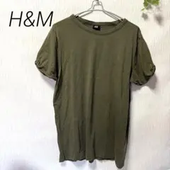 【美品】H&M 半袖Tシャツ オリーブグリーン カジュアル Mサイズ カーキ