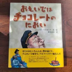 Item thumbnail for item 827c7395-1fb9-4bb7-b3b7-4a008dea8df6