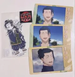 呪術廻戦 夏油傑 グッズセット スナップカード ステッカー