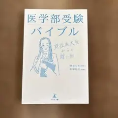 Item thumbnail for item f8ee4932-f930-444c-a2ea-419678ead5a2