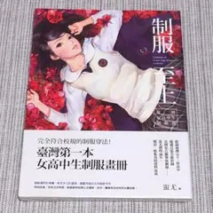 Item thumbnail for item eea82bd6-4bda-4514-8e69-72f470dcac93