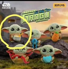 52TOYS グローグーの食卓 ぬいぐるみ スターウォーズ マンダロリアン 2