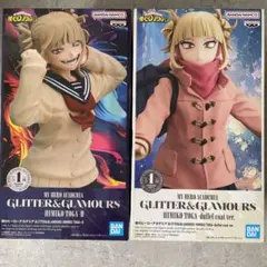 僕のヒーローアカデミア トガヒミコ フィギュア 2種セットのサムネイル