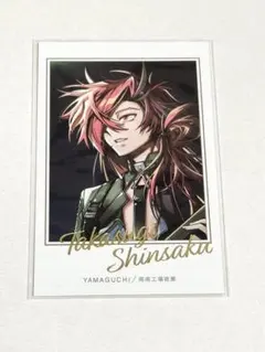 2026年最新】高杉晋作 ポートレイトの人気アイテム - メルカリ