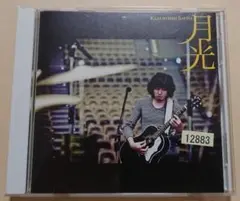 ＜CD＞ 斉藤和義 / 月光
