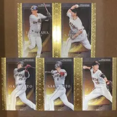 BBMジェネシス 8枚セット 吉川尚輝/菅野智之/岡本和真/坂本勇人/戸郷翔征