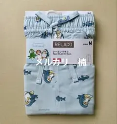 綿 ルームウェア