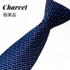 極美品シャルべ シルク ネクタイ 青 光沢 ジャガード ドット 総柄 フランス製のサムネイル