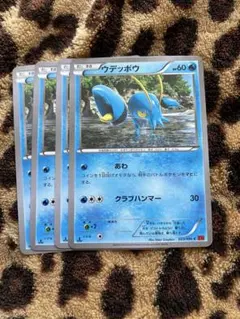 ポケカ　ウデッポウ 4枚 32のサムネイル
