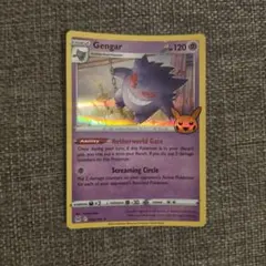 ポケカ ハロウィン 海外限定パック trick or trade ゲンガー - メルカリ