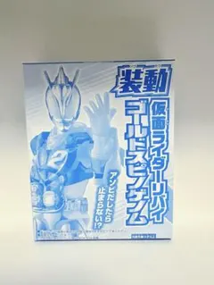 2025年最新】ゴールドスピノの人気アイテム - メルカリ