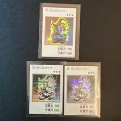 遊戯王 闇・道化師のサギー マンガ　カラー モノクロ　モノクロシークレット