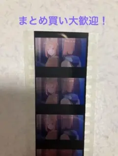 五等分の花嫁　映画　特典　四葉　三玖