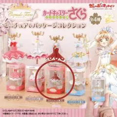 カードキャプターさくら ミニチュア&パッケージコレクション クリアカード編A