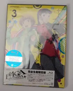 ブルーレイ　新品　送料無料　ペルソナ4 THE GOLDEN　ANIMATION