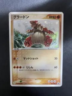 グラードン プロモ セブンイレブン ADV-P キラ ポケモンカード