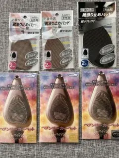 靴 滑り止め パッドのサムネイル