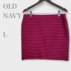 オールドネイビー　ボーダーミニスカート　タイト　レッド　L