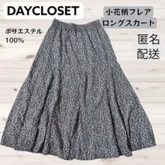 【美品】デイクローゼット　小花柄　フレアロングスカート　ウエストゴム　黒のサムネイル