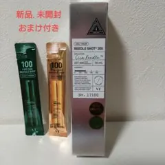 VT リードルショット 300 50ml 新品.未開封　　おまけ付き