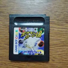 ニンテンドー ゲームボーイカラー ポケモンカードGB