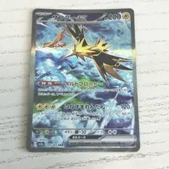 Item thumbnail for item 267b946b-ec4e-4d1d-8be1-ee577070fc6a