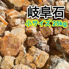 YSK様専用) 割栗石(茶)600kg+山砂300kg - メルカリ