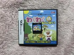 3DS、DS ソフト セット売り