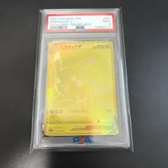 2025年最新】ポケモンカード25周年 ゴールデンボックスの人気アイテム