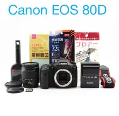 2025年最新】EOS80Dの人気アイテム - メルカリ