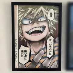 爆豪勝己 ポストカード 47枚セット - メルカリ