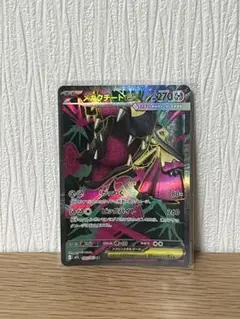メガクチートex SR 080/063 メガブレイブ ポケモンカード