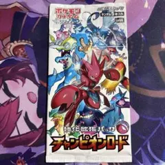 ケッキング ☆ ワールドチャンピオンズパック 071/108 - メルカリ