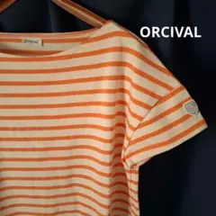 ORCIVAL オーシバル ボーダー 半袖 カットソーのサムネイル