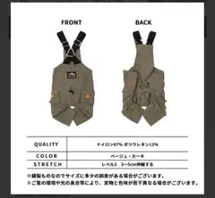新品 LIFELIKE 2Lクロスアウトドアオーバーオール 犬服のサムネイル