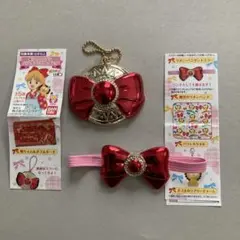 姫ちゃんのリボン◆パラレルグッズコレクション◆2種セット