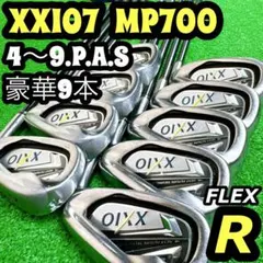 2026年最新】XXIO ゼクシオ7 MP700 アイアンの人気アイテム - メルカリ