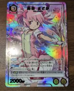 Z/X 秘密の看板娘　フレデリカ　8thアニバーサリー　UR z/x 秘密の看板娘 フレデリカ 1枚 UR エイトアニバーサリー ゼクス