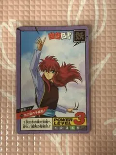 拾 サムライスピリッツ コレクションカード プリズム 斬紅郎無双剣