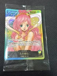 新品】レカフィグ しらほし ワンピースカード 少年ジャンプ 応募者全員