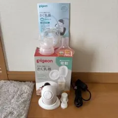 pigeon 電動母乳搾乳器 handy fit