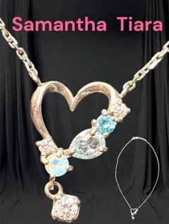 サマンサティアラ ネックレス　ハートネックレス　40㎝