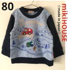 ミキハウス ☆日本製☆星山デザイン プッチー刺繍トレーナーsize 80