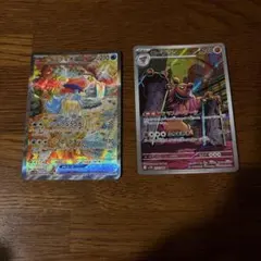 ケルディオex SAR ローブシンar