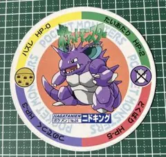 2025年最新】ポケモンメンコの人気アイテム - メルカリ