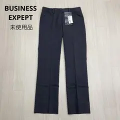 ◆ BUSINESS EXPEPT 未使用品　スーツ　パンツ　スラックス