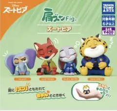 ズートピア 肩ズンFig. ニック・ワイルド