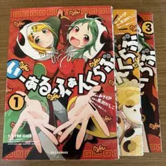 2026年最新】黒渕かしこの人気アイテム - メルカリ