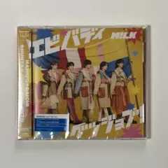 M!LK エビバディグッジョブ！ 初回限定盤A