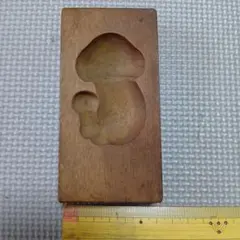 C099 茶道具 釜敷き 山崎吉左衛門 作 - メルカリ